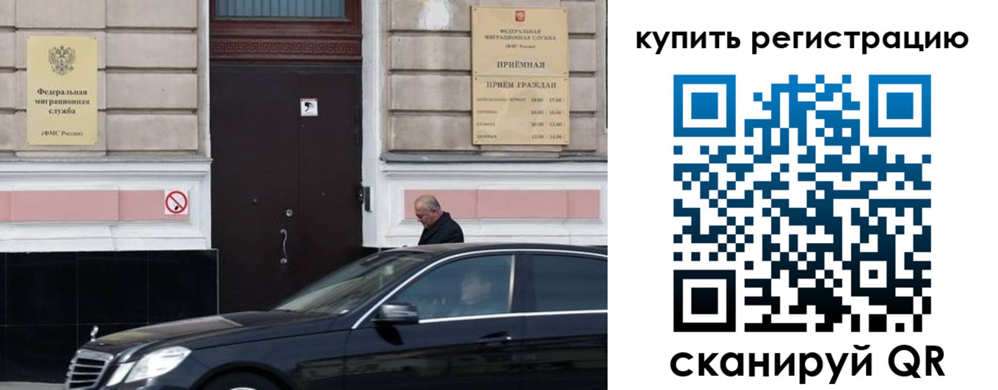 где прописаться в Череповце