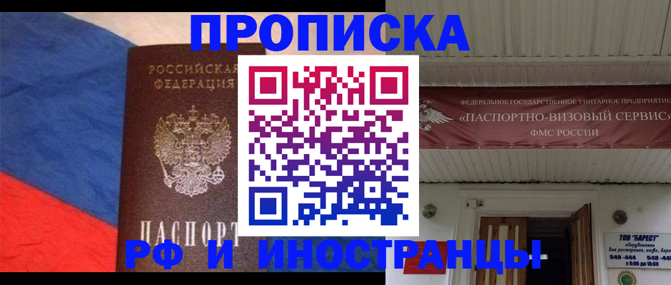 форма 3 в Череповце